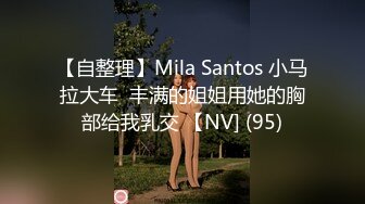 ✅重磅福利✅✅复刻版名人卡戴娜OF顶级身材巨乳女神【阿多拉】私拍视图全套，尤物般的身体紫薇被大肉棒征服 (8)