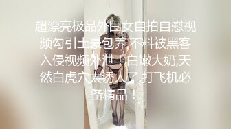 小女孩清澈的眼神不见了 曾经火遍全网的爷孙恋女孩 林靖恩流落街头偷外卖！