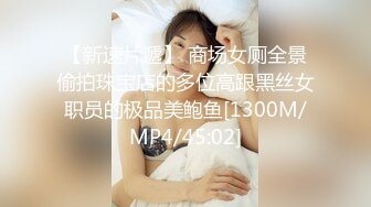 [MP4]笑起来甜美新人风韵小少妇高撸点自慰 ，透视装若隐若现 ，掏出美乳揉捏舔假屌 ，掰开粉穴跳蛋震动双管齐下