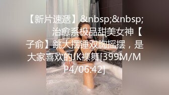 [MP4]62号技师夜晚上钟 大哥享受久违的东莞ISO服务 享受之极