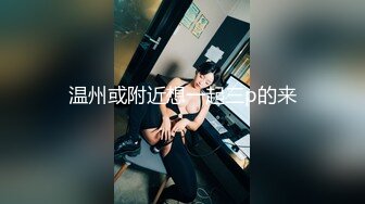 [MP4/ 237M]&nbsp;&nbsp;大神喵先生无套驯化身材一流的气质颜值美女吞精兽 对白淫荡