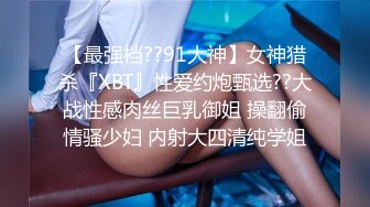 性感黑丝护士制服美女宾馆开房啪啪