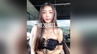 大奶美女跟男友在家玩性愛自拍遭流出