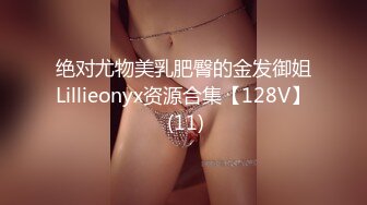 [MP4]STP28296 极品尤物新人下海！超高颜值眼镜美女！白虎干净美穴，振动棒猛捅嫩穴，爽翻高潮喷水 VIP0600