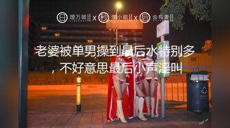 糖心出品嫂子老公出差约炮网游认识的网友酒店开房穿着性感情趣内衣做爱