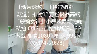 【兰儿小主】034女巨人的出气筒!YC-190819-2