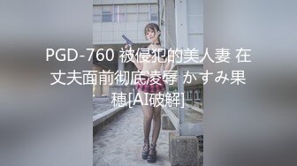 【情侣泄密大礼包】多位反_差女友的真实面目被曝光❤️ (7)