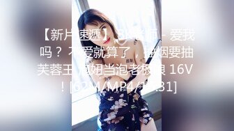 【新片速遞】熟女妈妈 干屁眼 我老公使不了 我好久没干了所以才这么厉害 在家和小伙偷情 不敢大声说着悄悄话[58MB/MP4/00:47]