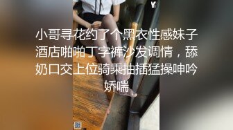 爆操小母狗，大喊不要