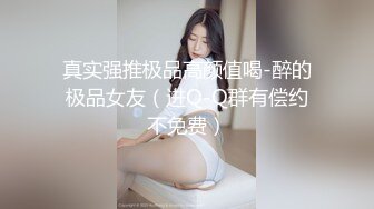 浪叫的长腿骚货