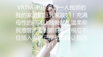 【新片速遞】&nbsp;&nbsp;约炮短裤表妹❤️肥水不流外人田，翘臀真肥美~极品美乳人间尤物❤️操起来大白奶子晃得太上头啦！[34M/MP4/01:47]