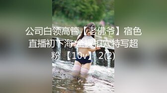 近距离拍摄无套内射少妇