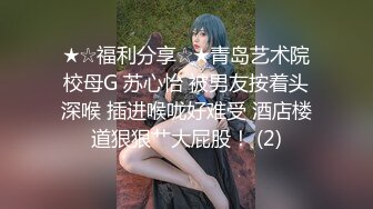 RAS-0130 仙儿嫒 性欲排解计画Part3 按摩师一直触碰私处 OL人妻油压按摩 皇家华人