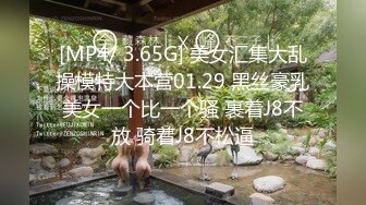 《极限偸拍✿真实泄密》民宅出租房大神洞中现场实拍，极品短发漂亮美女车轮式接客，玩了一把3P，刺激