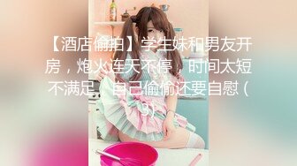 [MP4/ 589M] 逼毛多多的萝莉小女人全程露脸全方位展示，丝袜诱惑淫声荡语互动撩骚狼友