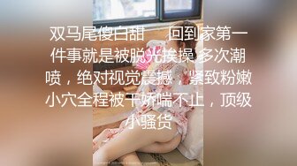 [MP4]麻豆傳媒映画最新国产AV佳作 MDS0010 饥渴女友电话中 急性子男友强势插入 林思妤