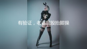 36D巨乳尤物美少女，一对豪乳又大又软，骑乘位被炮友操，大奶晃动，自己动闭眼享受，射太快满足不了