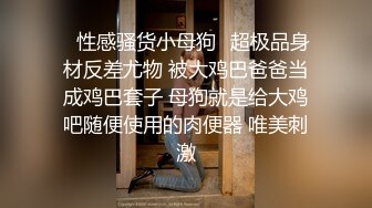 大奶美女吃鸡啪啪 刚插就这么多水 啊啊爸爸操我快点不要停好爽 被无套猛怼 淫叫不停 骚话不断 大奶子飞上天 内射