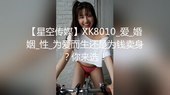 【新片速遞】&nbsp;&nbsp;2024.8.17，推特泡良大神，【一条肌肉狗】，今天的小学教师，平时高冷，床上潮喷两次，遇到最反差的[790M/MP4/15:48]