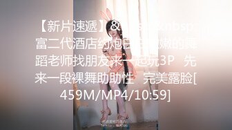 【新速片遞】&nbsp;&nbsp;《极品女神☀️反差泄密》万狼求购网红可盐可甜清纯萝莉系美少女lewd私拍第二季，啪啪多水蜜穴SM调教纯纯人形小母狗[3890M/MP4/01:19:21]