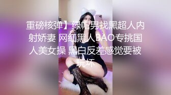 女友上位全自动 你好湿啊 这么都水 妹子上位骑马技术不错 大肉棒被夹的很舒服 无套 射一肚皮