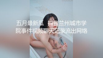 輕博流出極品白膚粉穴學生妹淪為性奴記錄