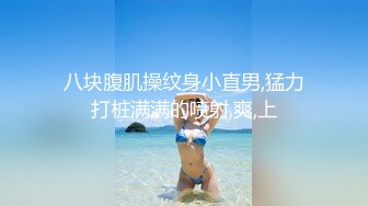 前女友骚B，分手了过来拿她的衣服，一个按耐不住把她摁下，无套后入又把她给操了！