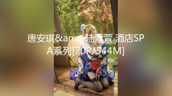 新人最爱小少妇【大王叫我来寻花】娇小玲珑苗条身姿，干起来征服感十足，这大哥把妹子给蹂躏得，干完累瘫在床不想动