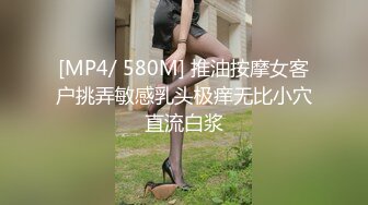 [MP4/ 1.27G] 御姐范十足！眼镜极品少妇！黑丝高跟鞋，帅哥炮友激情操逼，假屌插穴自慰