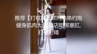 女孩男朋友中午不在，我知道以后饭都没吃，急急忙忙来打炮