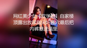 [MP4]STP24835 超美颜值极品尤物神似范冰冰 高跟吊带黑丝 女上位M腿大开榨精一览无余 极爽媚态一发入魂 天天艹都不过分 VIP2209