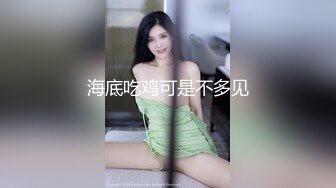 [MP4]极品窈窕身材微博网红尤物▌草莓味的软糖呀 ▌AJ女友夏日炎炎