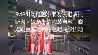 【铂金级❤️推荐】抖音反差女神〖Peach〗大尺度性爱私拍流出 S极品身材淫荡3P啪啪乱操 高清私拍99P 高清720P版