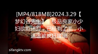 真实泄露-帅气男约炮清纯女说要拍给女的男朋友看对白精彩【MP4/121MB】