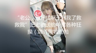 ❤️对白淫荡，极品女神【艾小青】，亚太负责人女经理谈业务勾引客户啪啪，道具肉棒全程骚叫不停