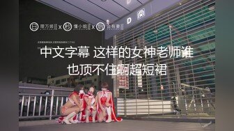 【新速片遞】 ✿网红美少女✿ 极品白丝JK嫩妹实践生理课堂▌灰原同学 ▌讲解男女生殖器 美妙快感淫水流淌 阳具抽插嫩穴妙不可言[562MB/MP4/10:47]