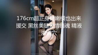 [MP4]STP25291 清纯姐妹花全程露脸大秀，丝袜情趣兔女友诱惑，揉奶玩逼听狼友指挥各种撩骚互动，还会倒立特写展示骚穴好骚 VIP2209