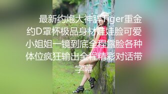 【极品稀缺 破解摄像头】JK风小姐姐更衣间拿手机自拍 多角度偷拍