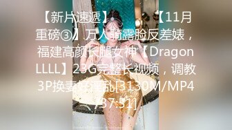 《顶流?最新网红?泄密》价值万元虎牙主播界标杆颜值天花板极品女神【梦幻猫咪】定制究极版露奶露逼露脸极限骚舞挑逗~炸裂