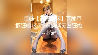 花钱雇女孩街头寻找猎物，跟踪情侣可爱四眼妹，BB好小好嫩，她男友插起来肯定爆爽