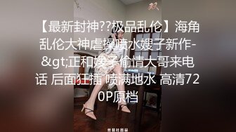 白长袜漂亮伪娘 被超大肉棒无套插骚逼 表情很享受