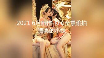 《震撼精品》极品巨乳芭蕾舞专业清纯美少女嫩妹粉B各种日常物品自慰尿尿洗澡形体展示绝对够骚 (24)