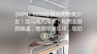 [MP4/ 1.45G] 偷拍 极品身材美女和男友开房 晚上一炮睡醒又一炮&nbsp;&nbsp;早起的那炮女的没满足骂了男的一声“废物