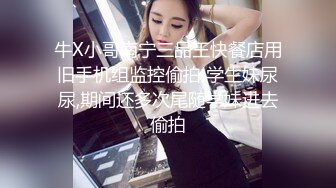 ❤️极品网红女神❤️美腿尤物御姐〖苹果〗被洞穿的女神，每一次运动代表了一次呻吟，优雅旗袍魔鬼身材，女神主动骑乘榨精