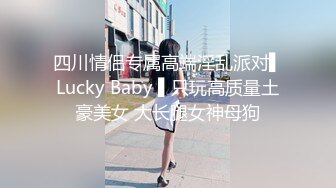 STP17912 【正宗19岁妹妹】新来的小萝莉，清纯乖巧漂亮，完美少女胴体，跟小男友酒店啪啪赚钱，青春气息扑面而来