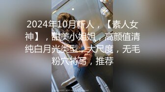 萤石云酒店摄像头上帝视角偷拍学生情侣坐骑后入妹子大声叫