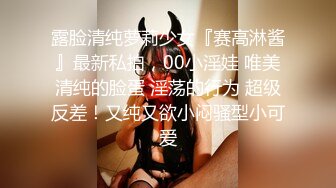 [MP4]STP28987 ?仙美御姐? 极品新人下海窈窕大长腿网丝美女▌酥酥▌黑丝高跟骚母狗乳夹调教 开腿迎击骑乘插穴 真是赏心悦目 VIP0600