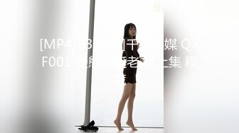 [MP4/ 1.06G]持久哥探花，中午约21岁大学生，清纯可爱，上下皆粉嫩，阳光下做爱高潮