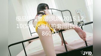 STP27528 爆炸身材美少女！可惜不露脸！白嫩美乳馒头肥穴，刚买的振动棒插穴，近距离特写磨蹭阴蒂