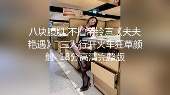 [MP4/ 848M]&nbsp;&nbsp;JK制服长发妹妹和年轻小鲜肉男友，多角度深喉怼嘴，性爱全过程